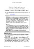 OPA_v40_n1_p31_2007.pdf.jpg
