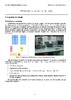 LII-P0_Laboratorio.pdf.jpg