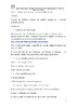 Tema_1._Modelos_de_gestion.pdf.jpg