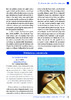 Cultura-Cuidados_42_18.pdf.jpg