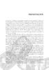 Quaderns-de-Cine_12_01.pdf.jpg