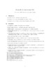 daw-22_23-prac10-PHPbd2.pdf.jpg
