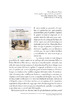 Revista-Argelina_18_07.pdf.jpg