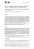 Resa-Ocio_etal_2023_Clio.pdf.jpg